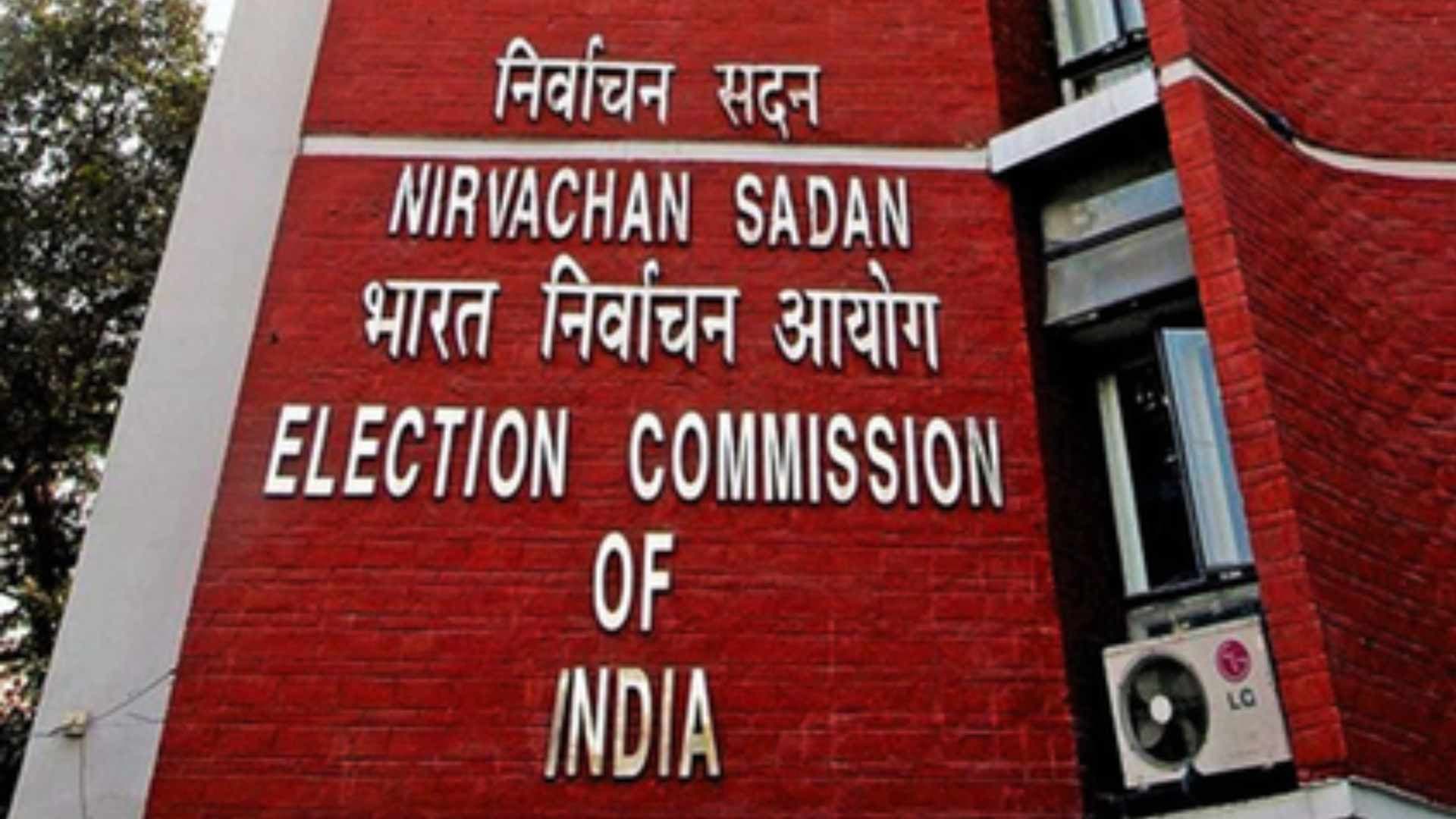 Bihar: ECI Uploads 2003 Electoral Roll On Website For Transparency