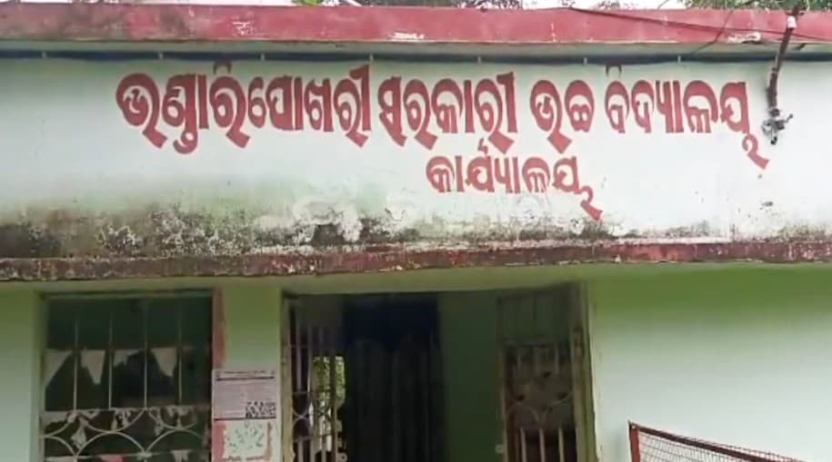 Odisha: Poor Quality Midday Meal Irks Students At Bhandaripokhari High School