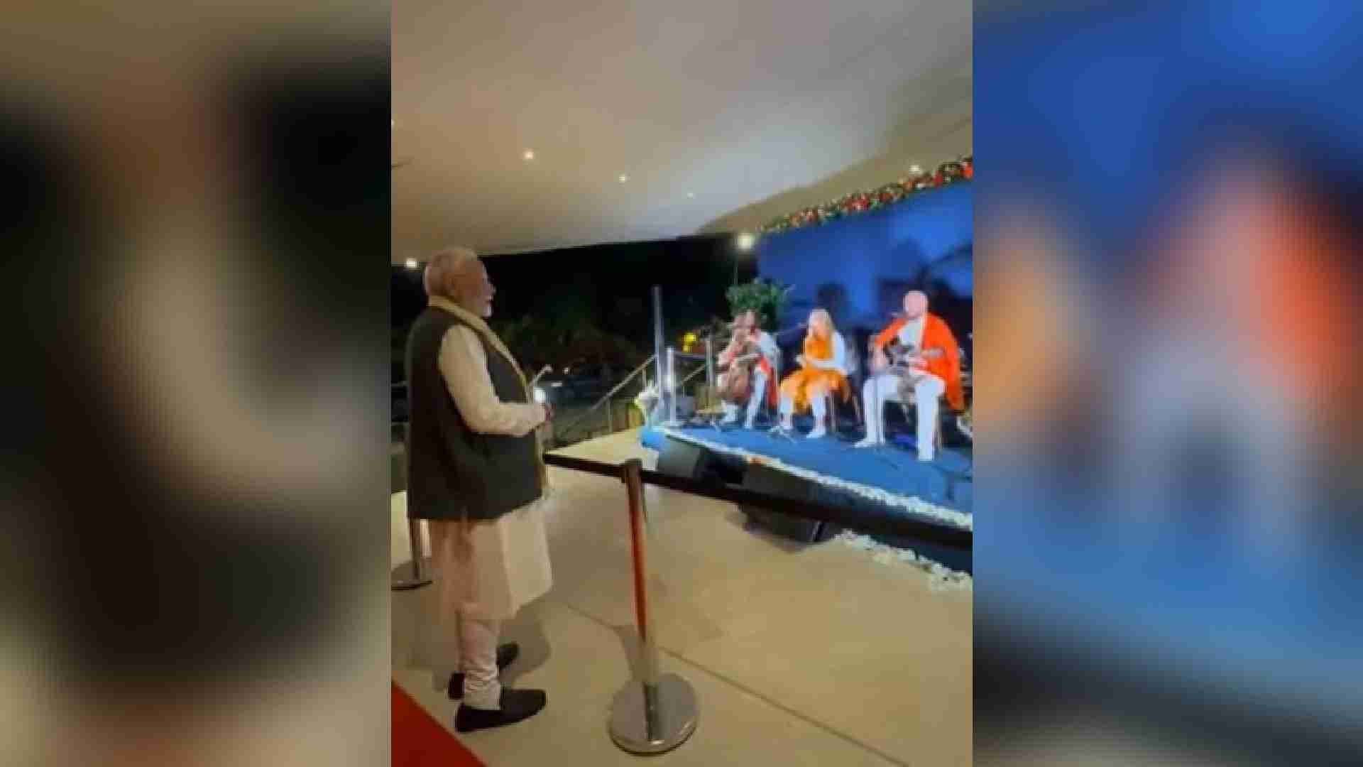 PM Modi Receives Spiritual Welcome In Rio With 'Om Gan Ganpataye Namah' Performance