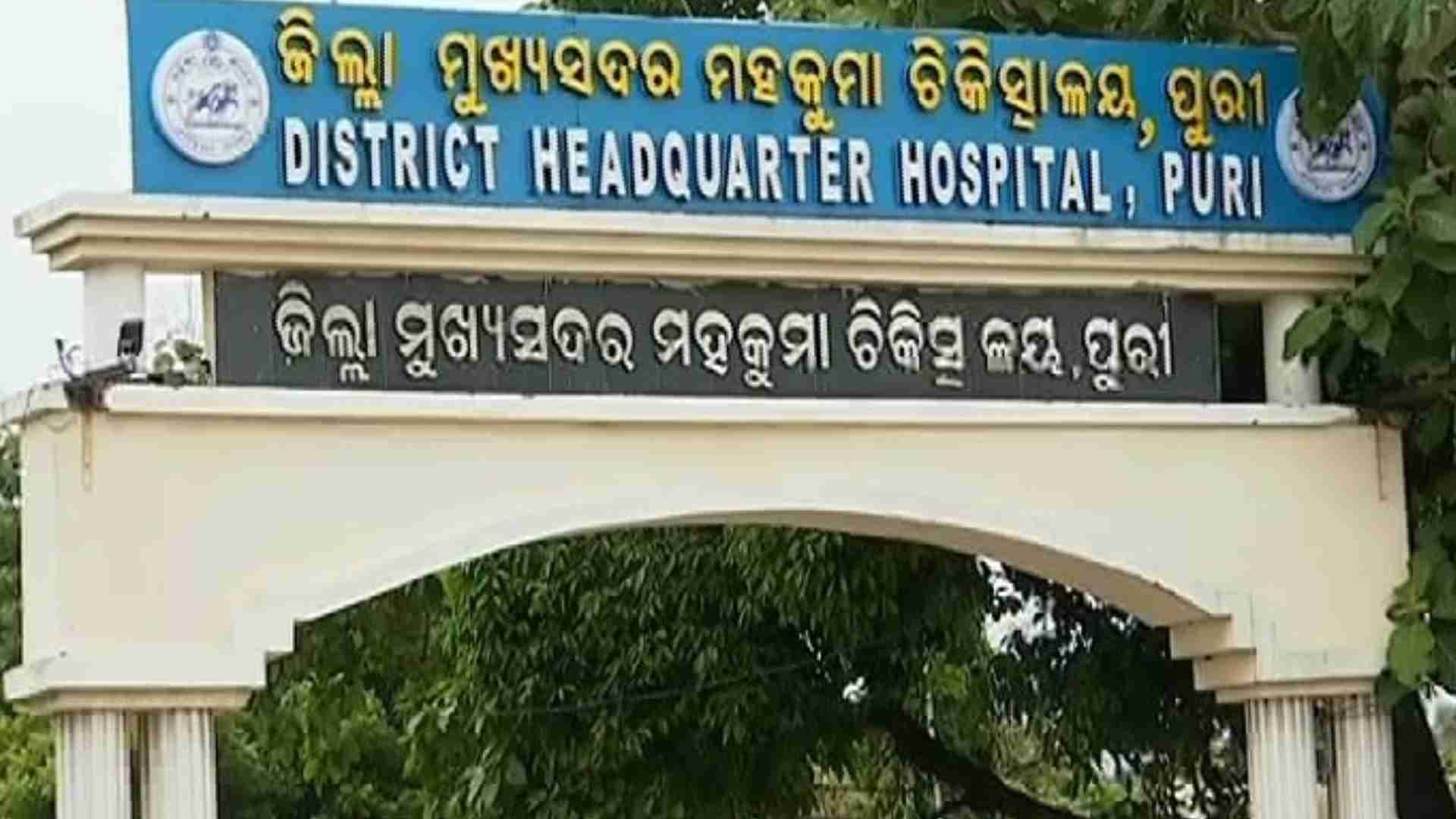 Devotee Critical After Falling From Roof Of Radha Ballabh Math In Puri