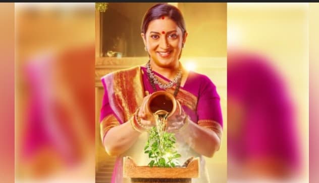 Smiriti Irani On Her Comeback As Tulsi Virani: I Am A Politician, Nothing Can Make Me Nervous
