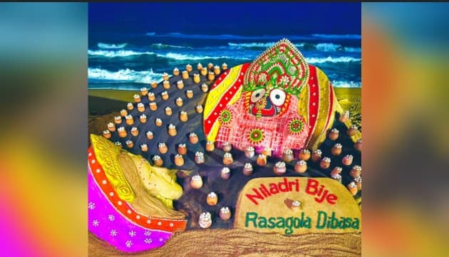 Odisha: Rasagola Dibasa Celebrated With Religious Fervour On Niladri Bije