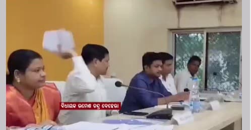 BJD MLA Ramesh Behera Loses Cool, Throws Files At Block Meeting