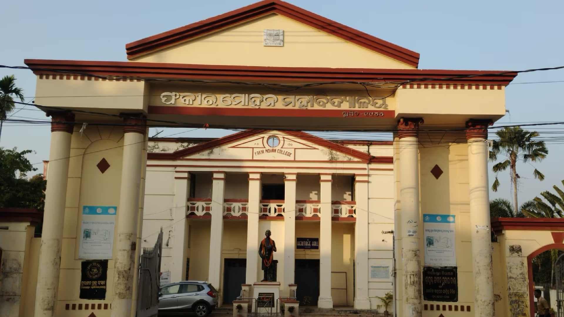 FM College Tragedy: Probe Deepens as New Evidence Emerges