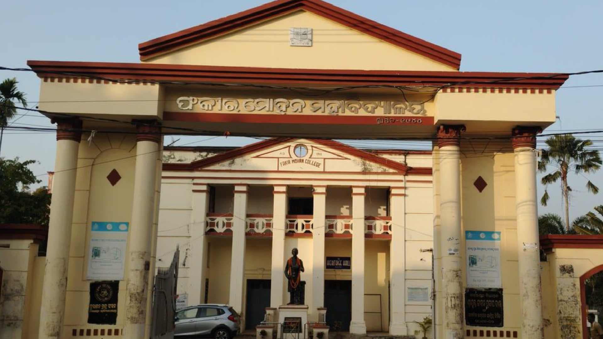 Crime Branch DG Leads Probe into Student’s Self-Immolation at FM College