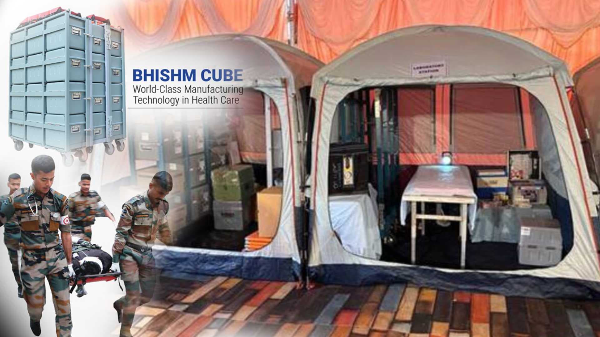 BHISHM Cube: World's Tiniest Emergency Hospital Launched at AIIMS