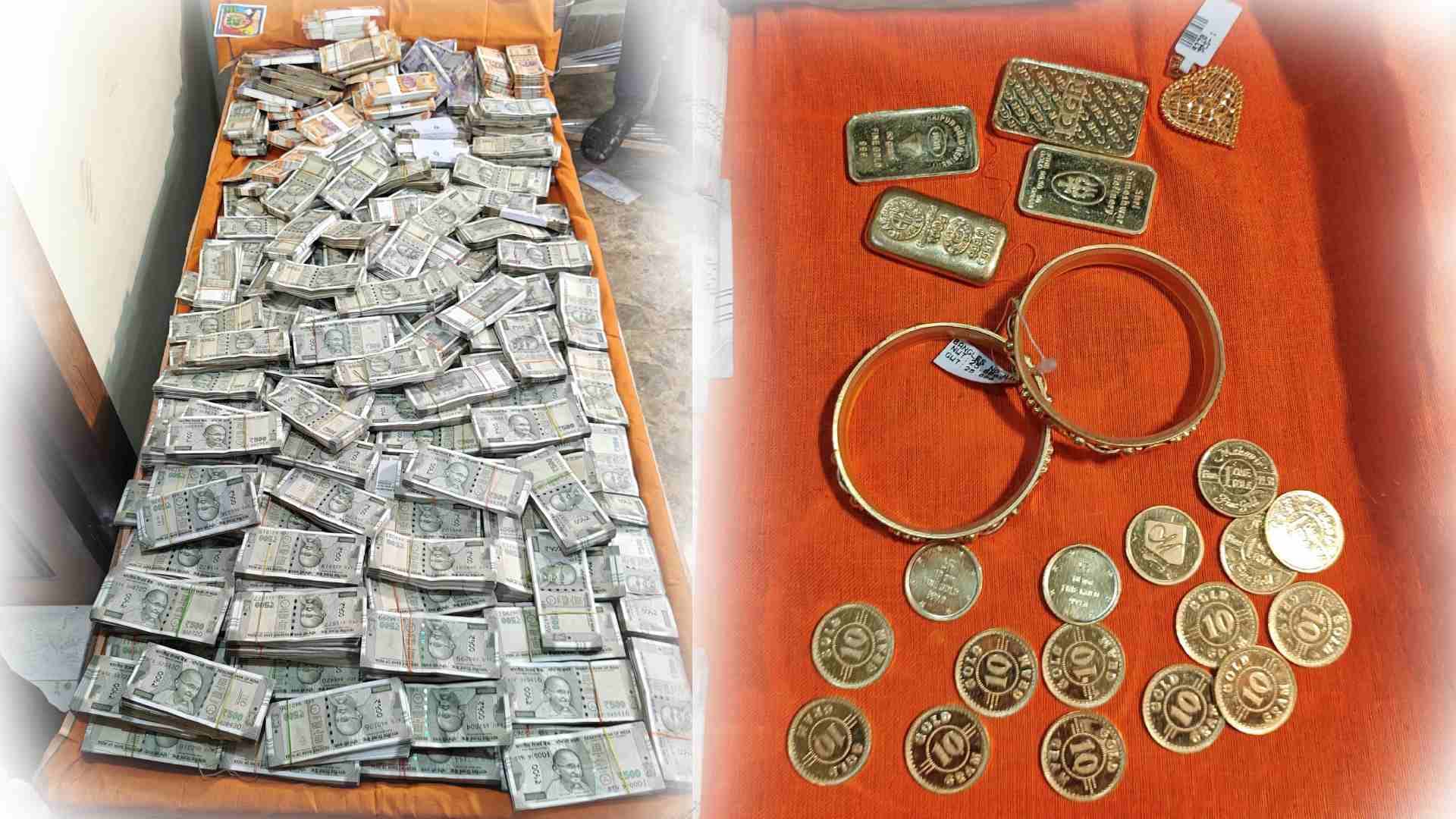 Odisha Vigilance Arrests Deputy Ranger Rama Chandra Nepak