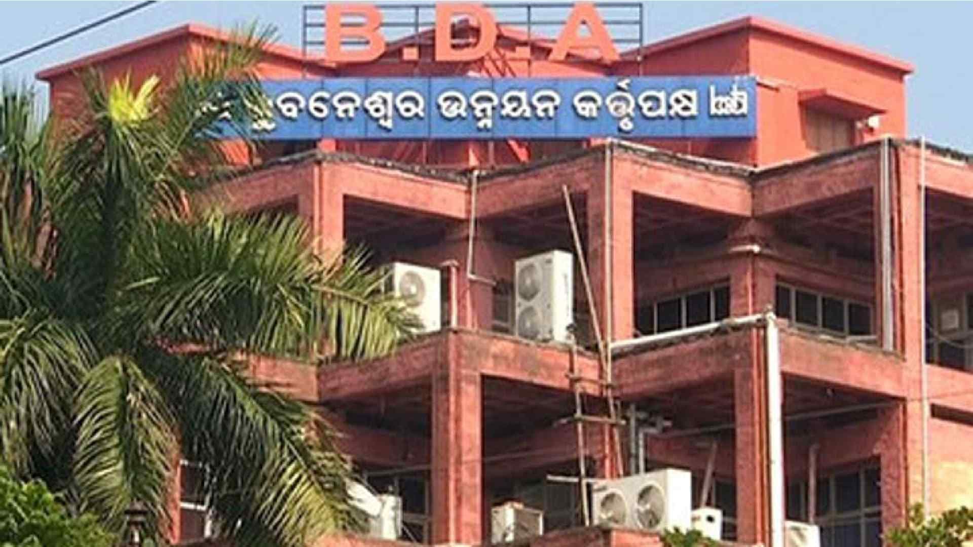 BDA Sets August 31 Deadline for UAN Registration