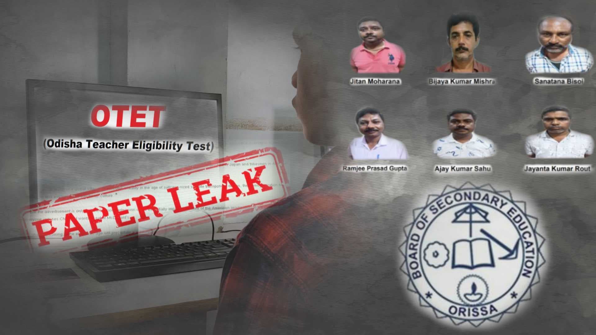 Odisha OTET Paper Leak: Crime Branch Nabs Six, Kingpin Identified