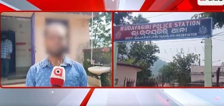 Odisha Engineer Allegedly Served Urine Instead of Water By Peon, Probe Underway