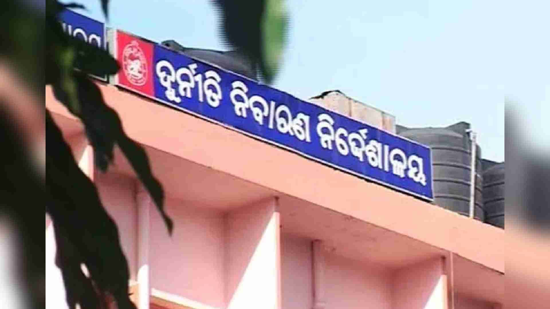 Boudh Motor Vehicle Inspector Under Vigilance Scanner For Amassing DA