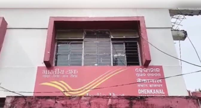 Odisha: Dhenkanal Postal Division Launches Apt 2.0, Allows Customers Real-Time Tracking