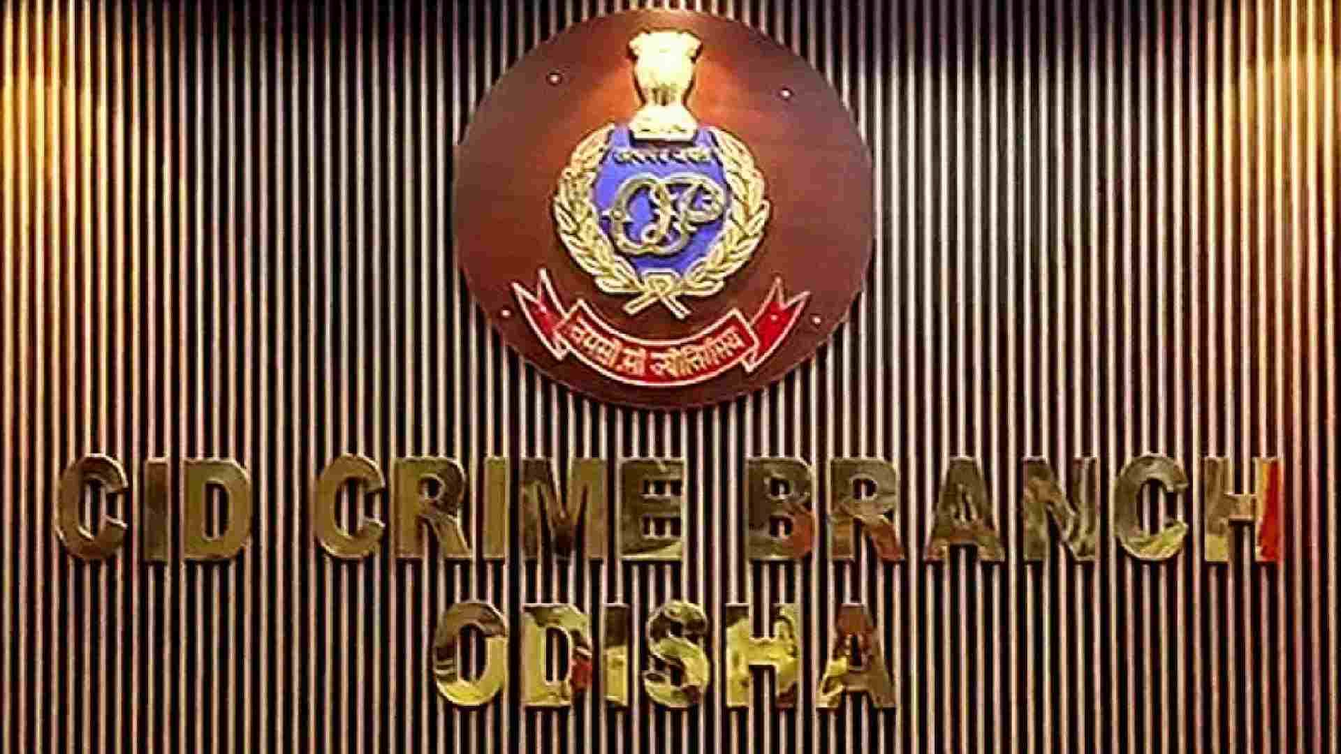 OTET-2025 Paper Leak: Crime Branch Probes Financial Trail
