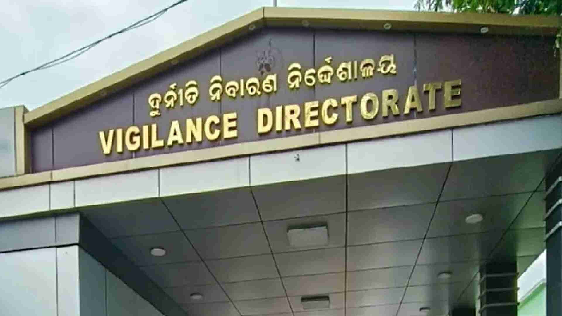 Odisha Vigilance Searches 7 Places Linked To Principal Scientific Officer