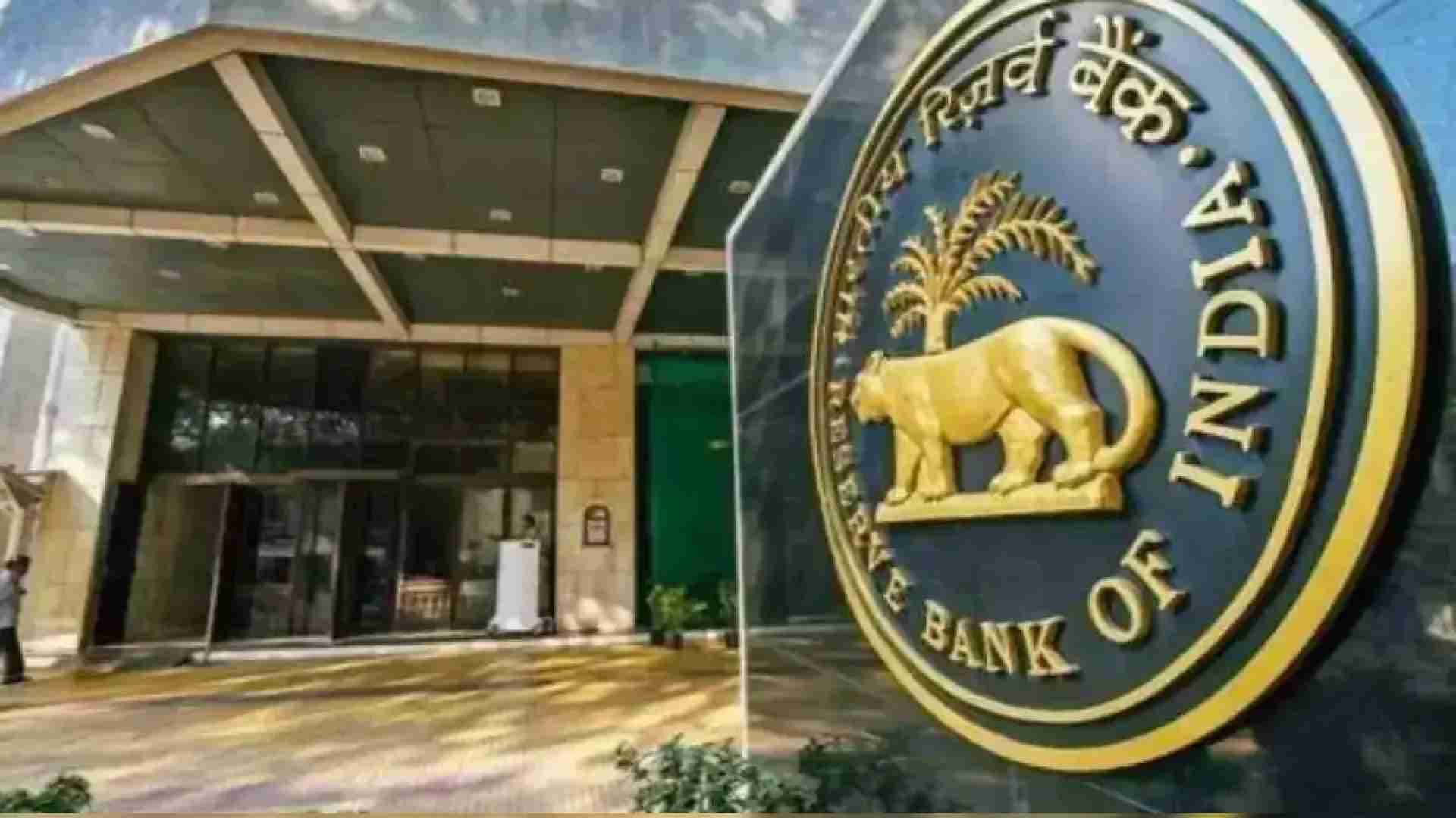 RBI Leaves Repo Rate Unchanged At 5.5 Per Cent, Sticks To Neutral Stance