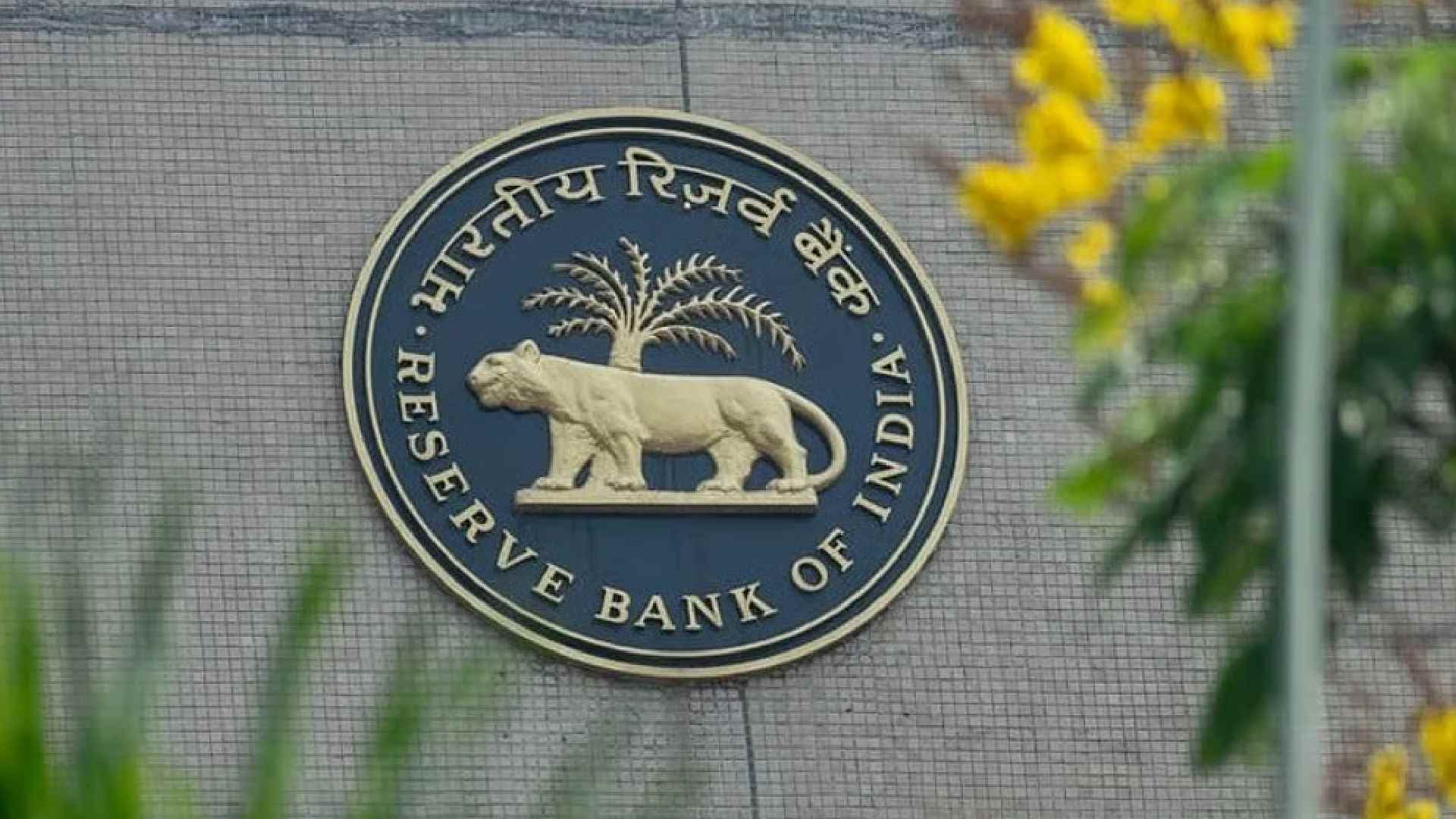 RBI To Make Process Easy For Legal Heirs Claiming Money From Bank Accounts Of Deceased Customers