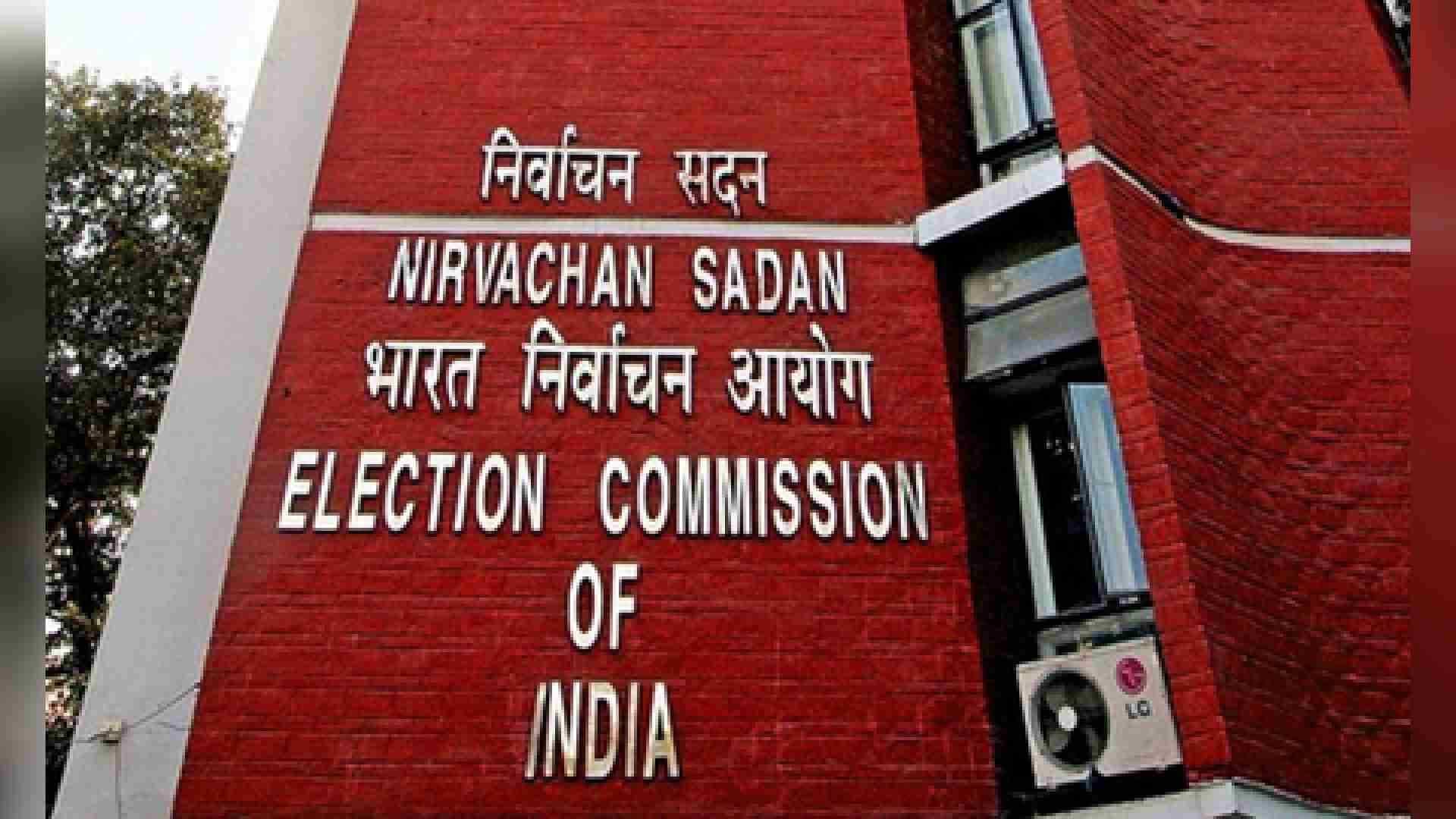 Bihar SIR Row: Not Mandated To Share Separate List Of Omitted Voters, ECI Tells SC