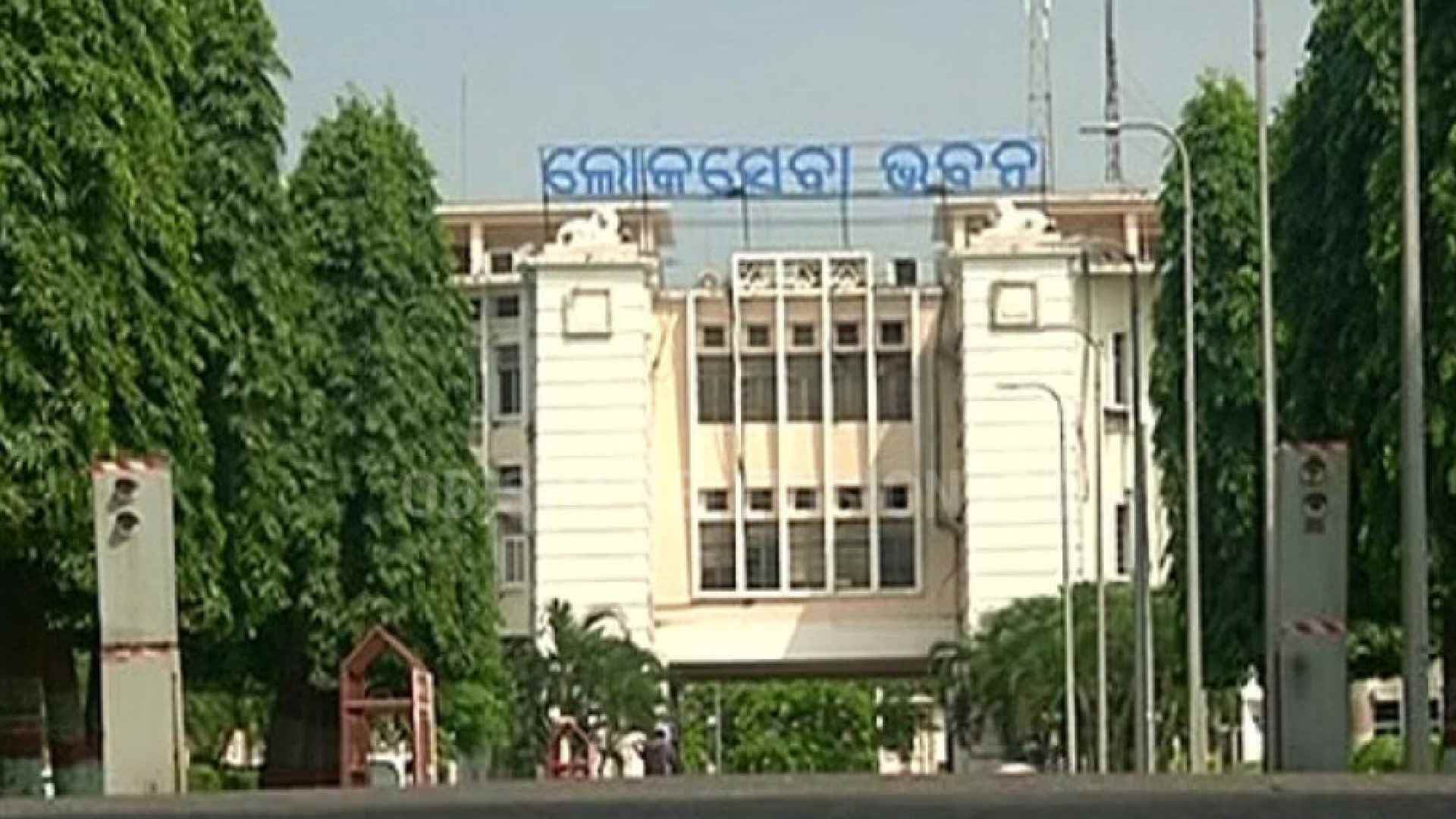 Odisha Bureaucracy Under Watch: Odisha Govt to Install AI Cameras in All Offices, Tightens Accountability