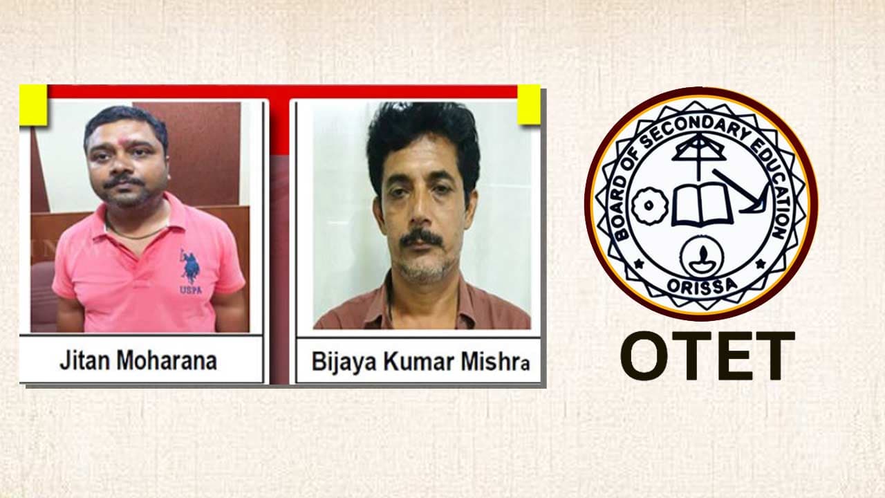 Odisha Crime Branch Steps Up Investigation In OTET Question Paper Leak Case
