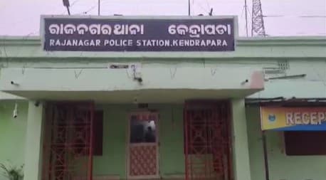 Kendrapara: Minor Girl Gang-Raped On Raksha Bandhan