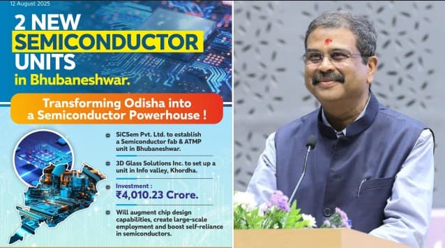 Dharmendra Pradhan Applauds Centre's Approval For 2 Semiconductor Units In Odisha