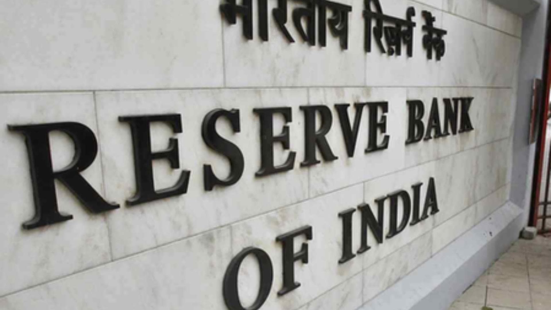 Banks To Clear Cheques Within Few Hours Starting October 4: RBI