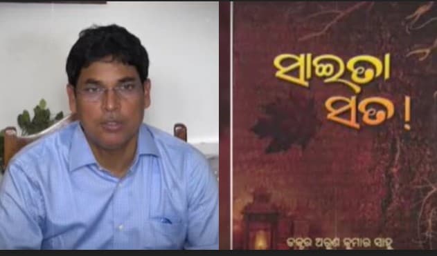Arun Sahoo’s ‘Saita Sata’ Book Jolts BJD Leadership