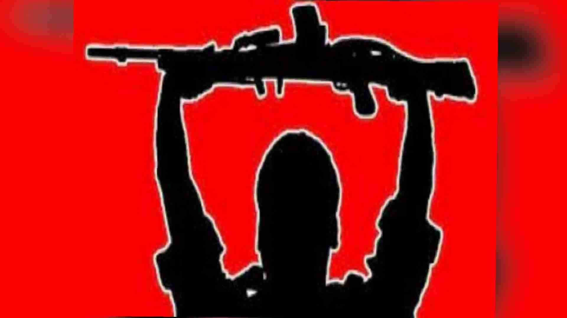 Four Hardcore Maoists Surrender In Chhattisgarh's Gariaband
