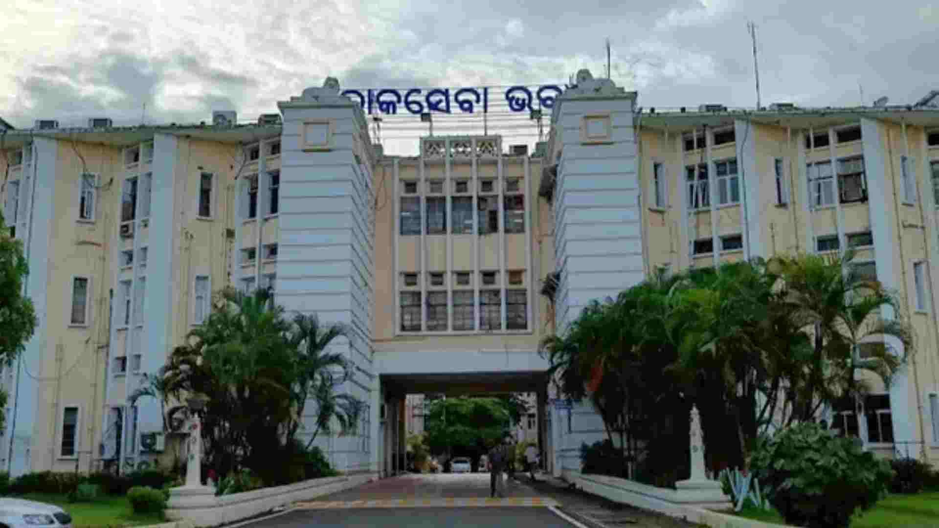 Ensure Removal Of Term 'Harijan' From Official Use: Odisha Govt To All Departments