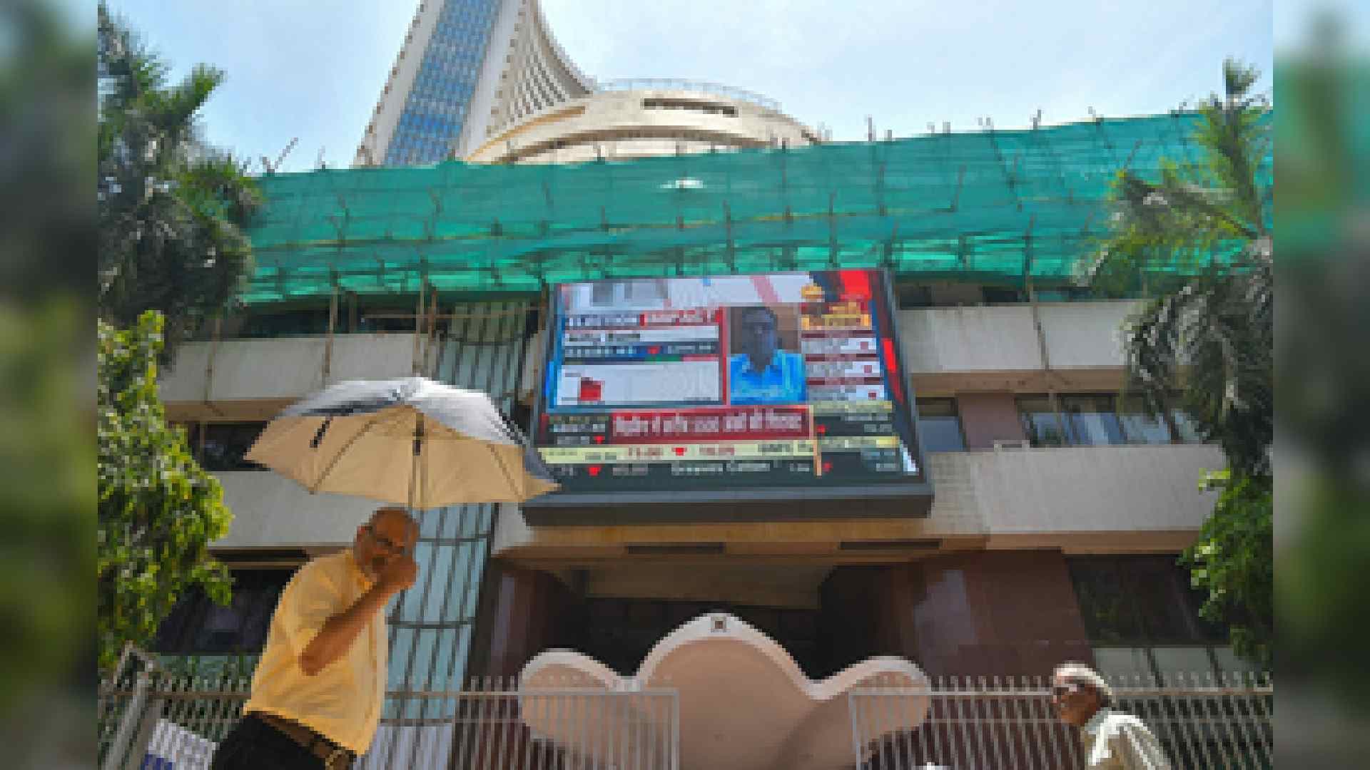 Nifty, Sensex Slip Marginally In Early Trade Amid Mixed Global Cues