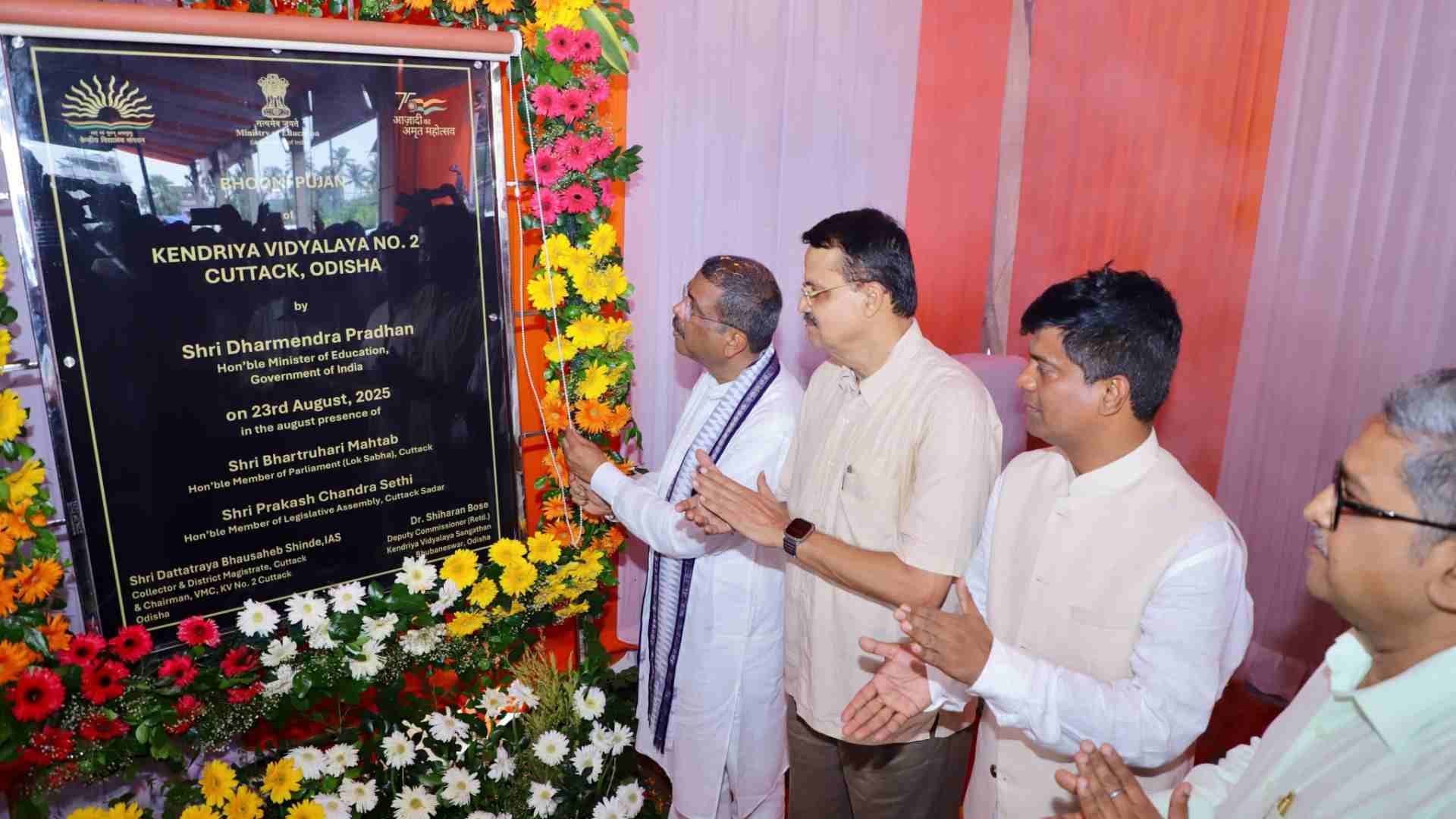 Cuttack: Dharmendra Pradhan Lays Foundation Stone for Kendriya Vidyalaya Campus in Nuapada