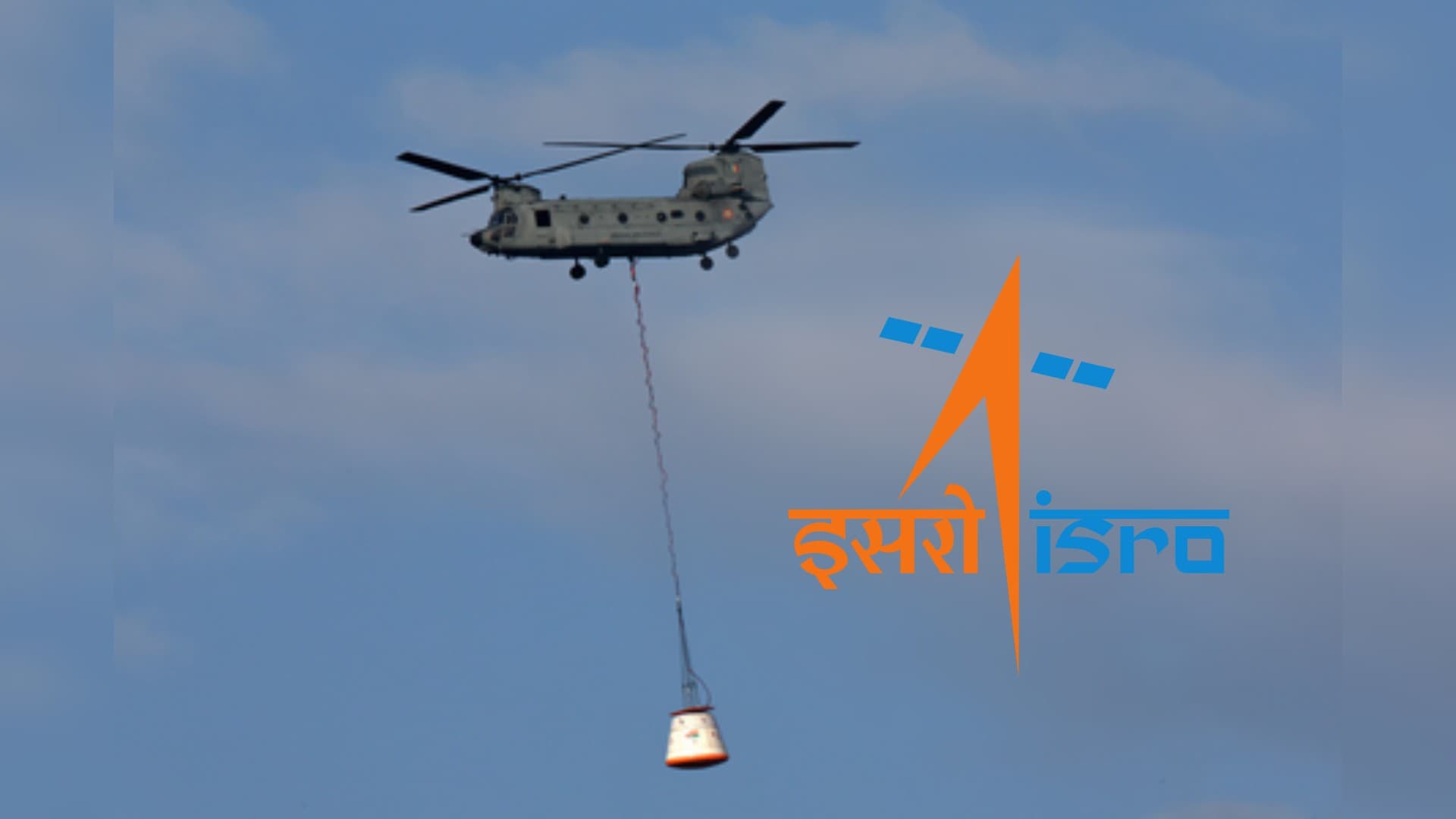 ISRO’s Air Drop Trial: Gaganyaan Parachute Test Soars to Success