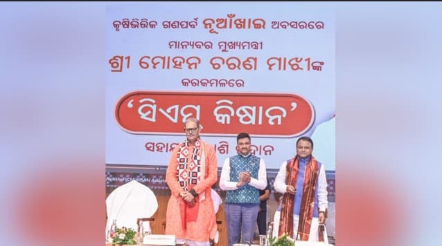 Odisha CM Disburses Rs1,041 Crore To Over 51 Lakh Farmers Ahead Of Nuakhai