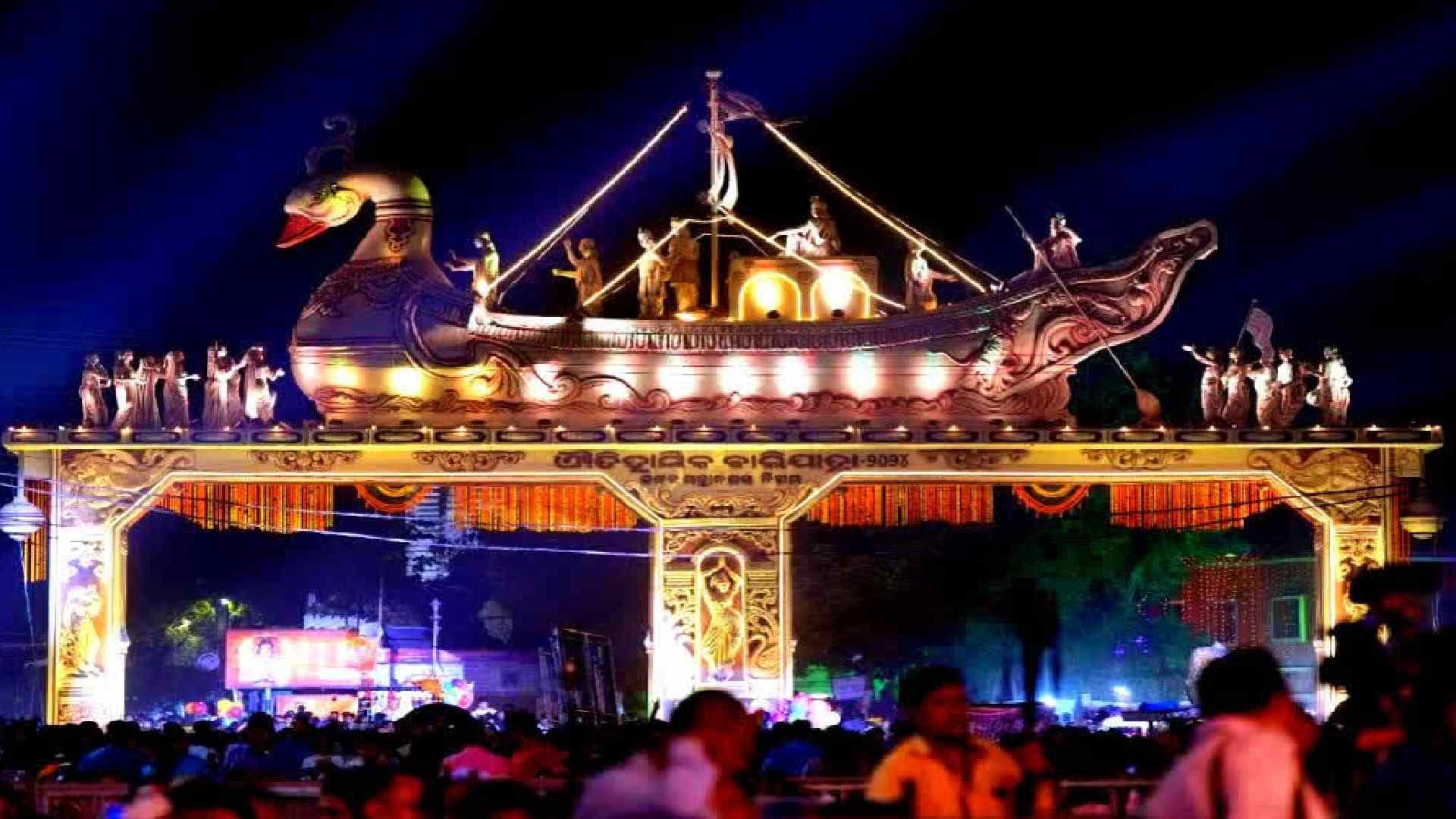 Bali Jatra 2025: Cuttack Gears Up for Odisha’s Grand Heritage Fest
