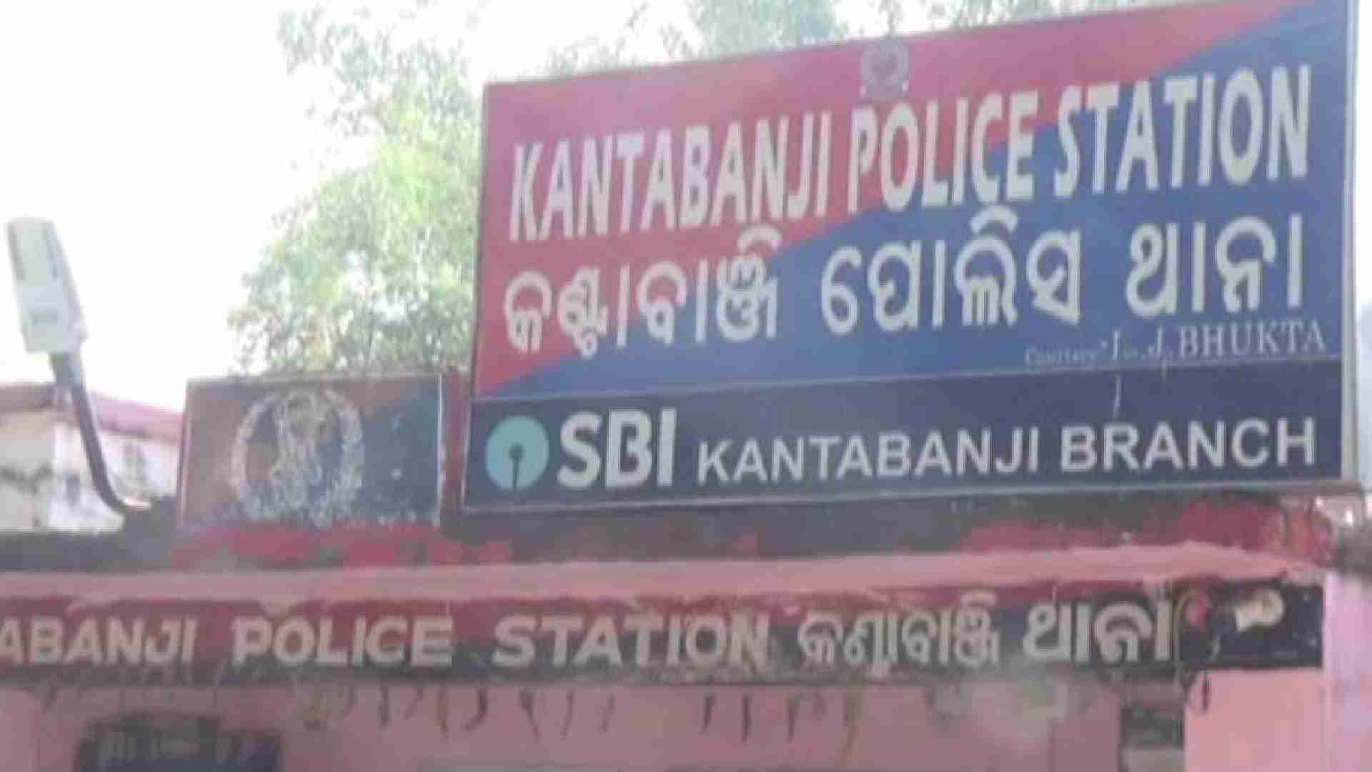 Late-Night Chaos At Kantabanji PS After Alleged Abuse By Officer-In-Charge's Husband