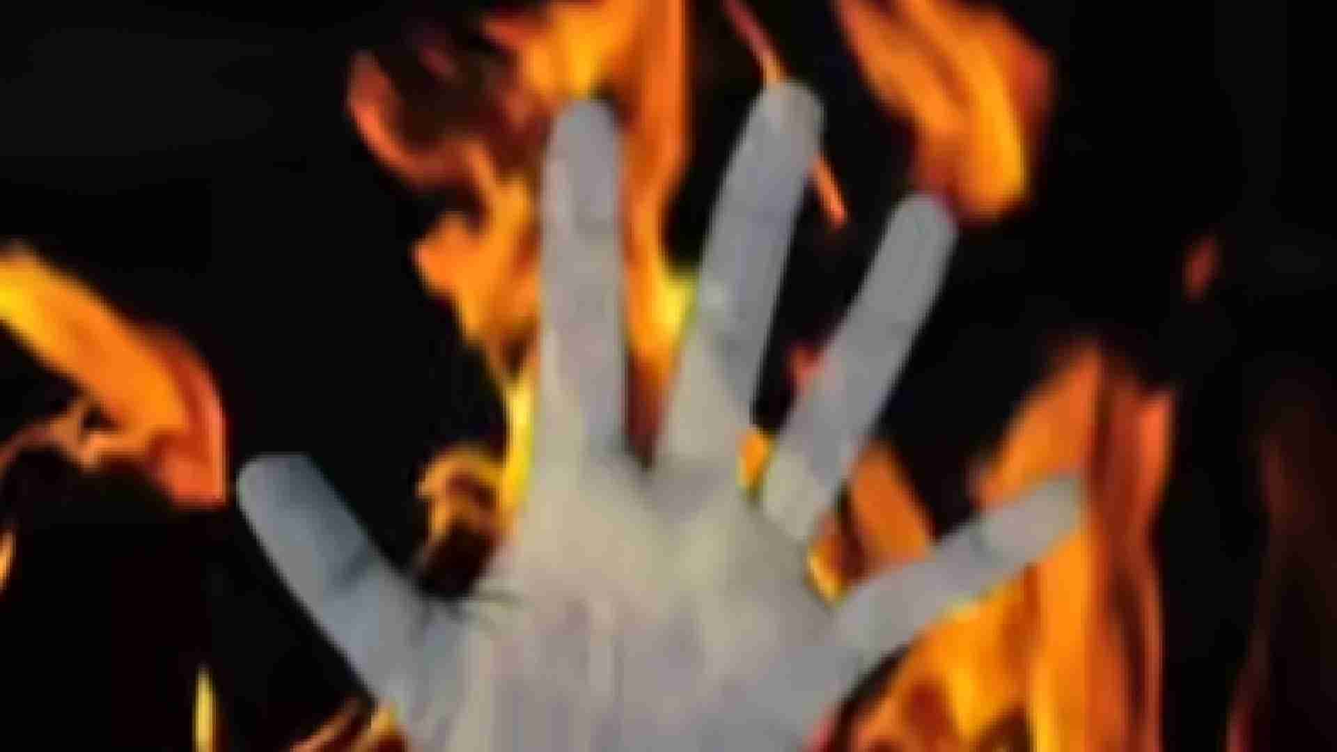 Tragic End To Domestic Strife: Woman Succumbs To Burn Injuries