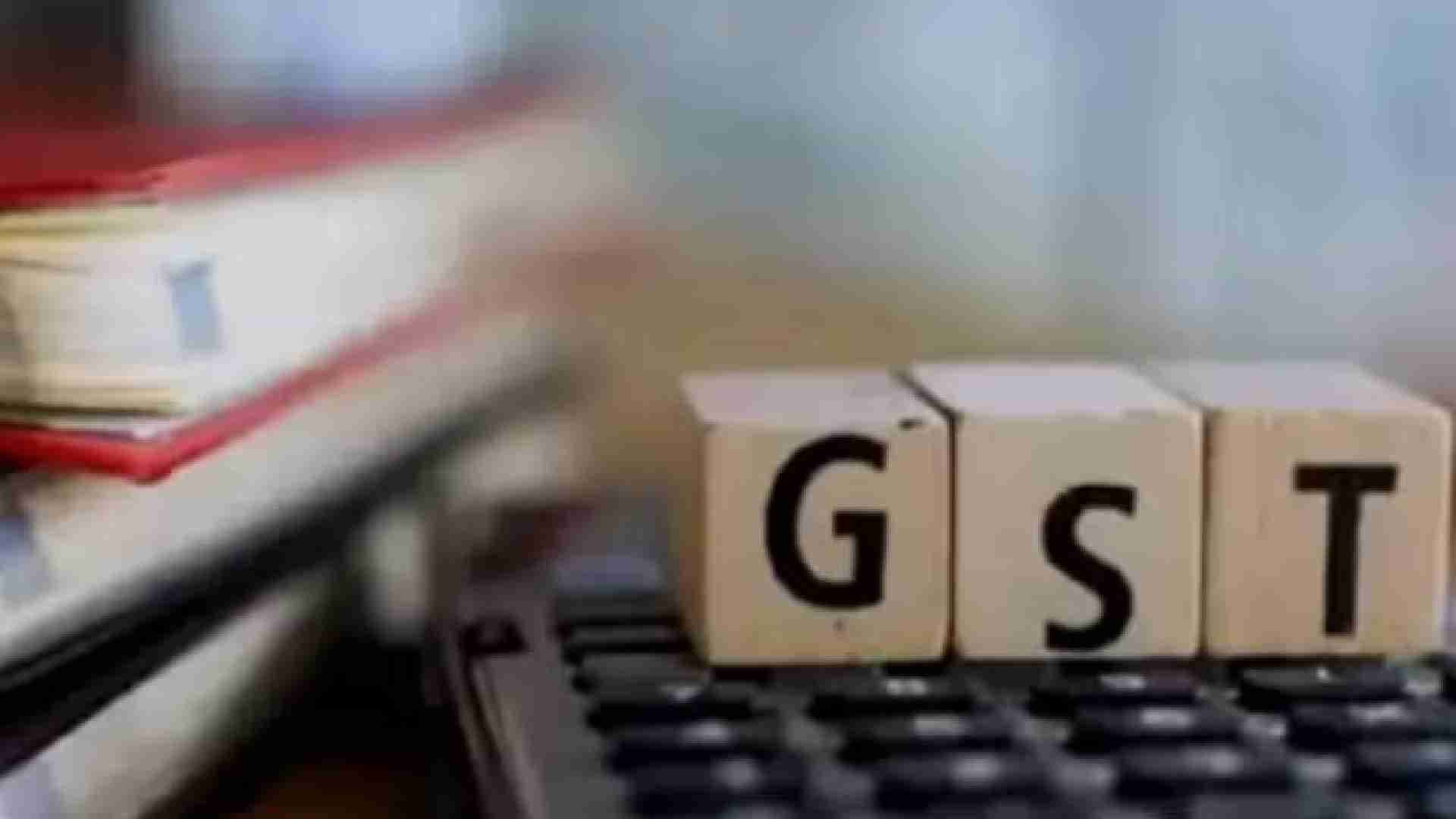 Two Major GST Slabs Now 5% And 18%, 40% For Super Luxury Items