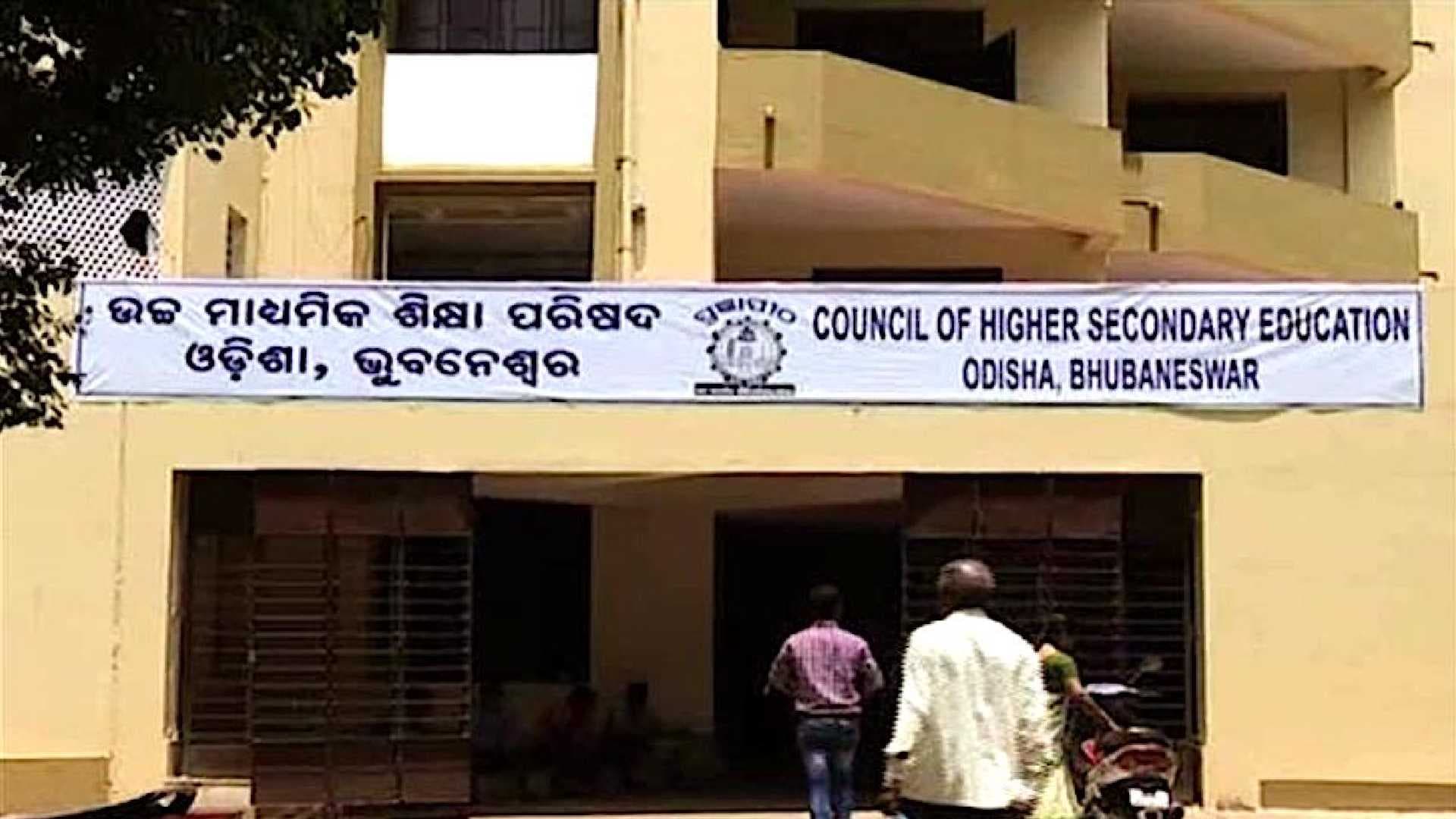 CHSE Odisha Rings in 43rd Year with Visionary Reforms