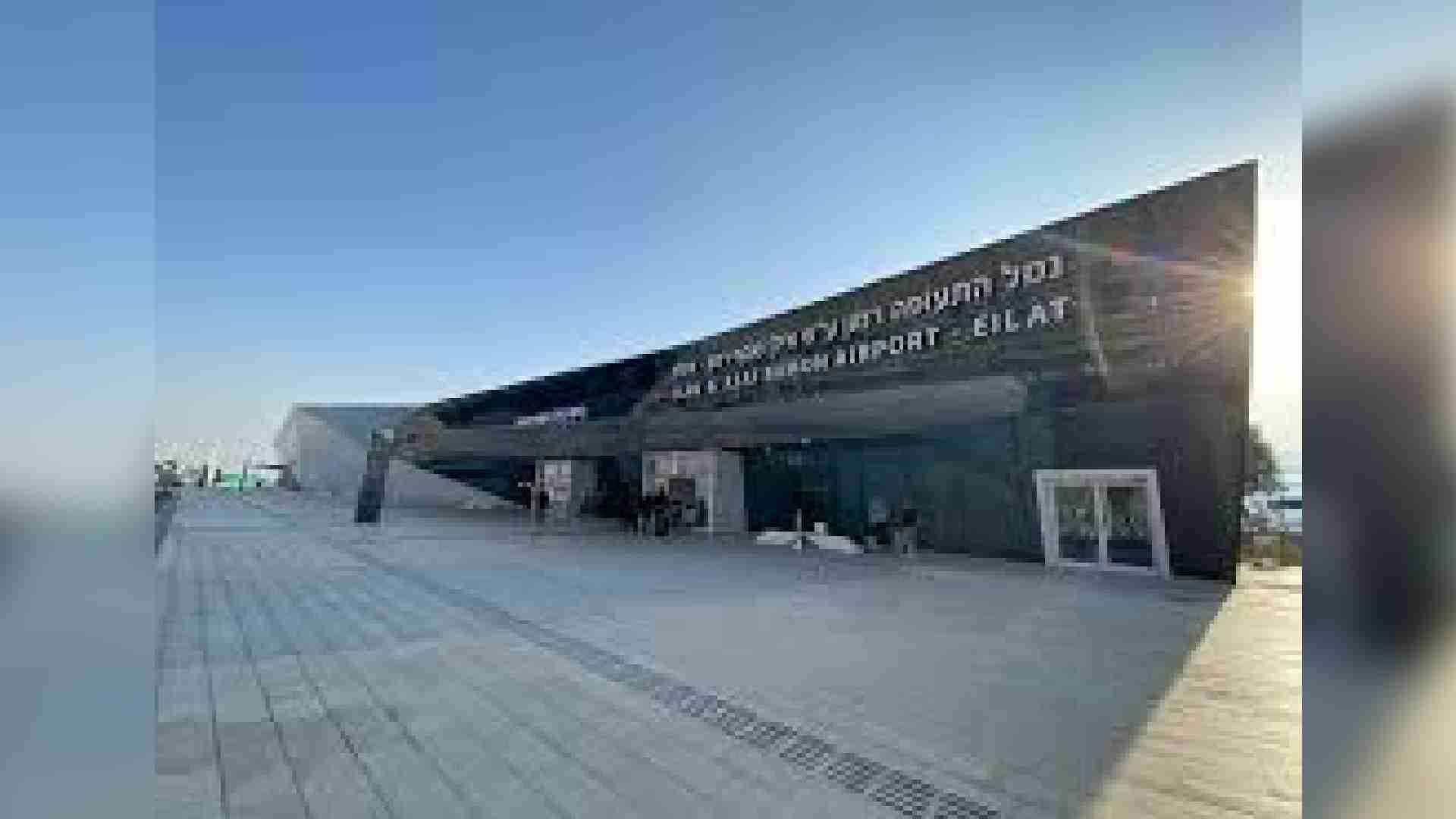 Ramon Airport Reopens After Houthi Drone Strike Disrupts Operations
