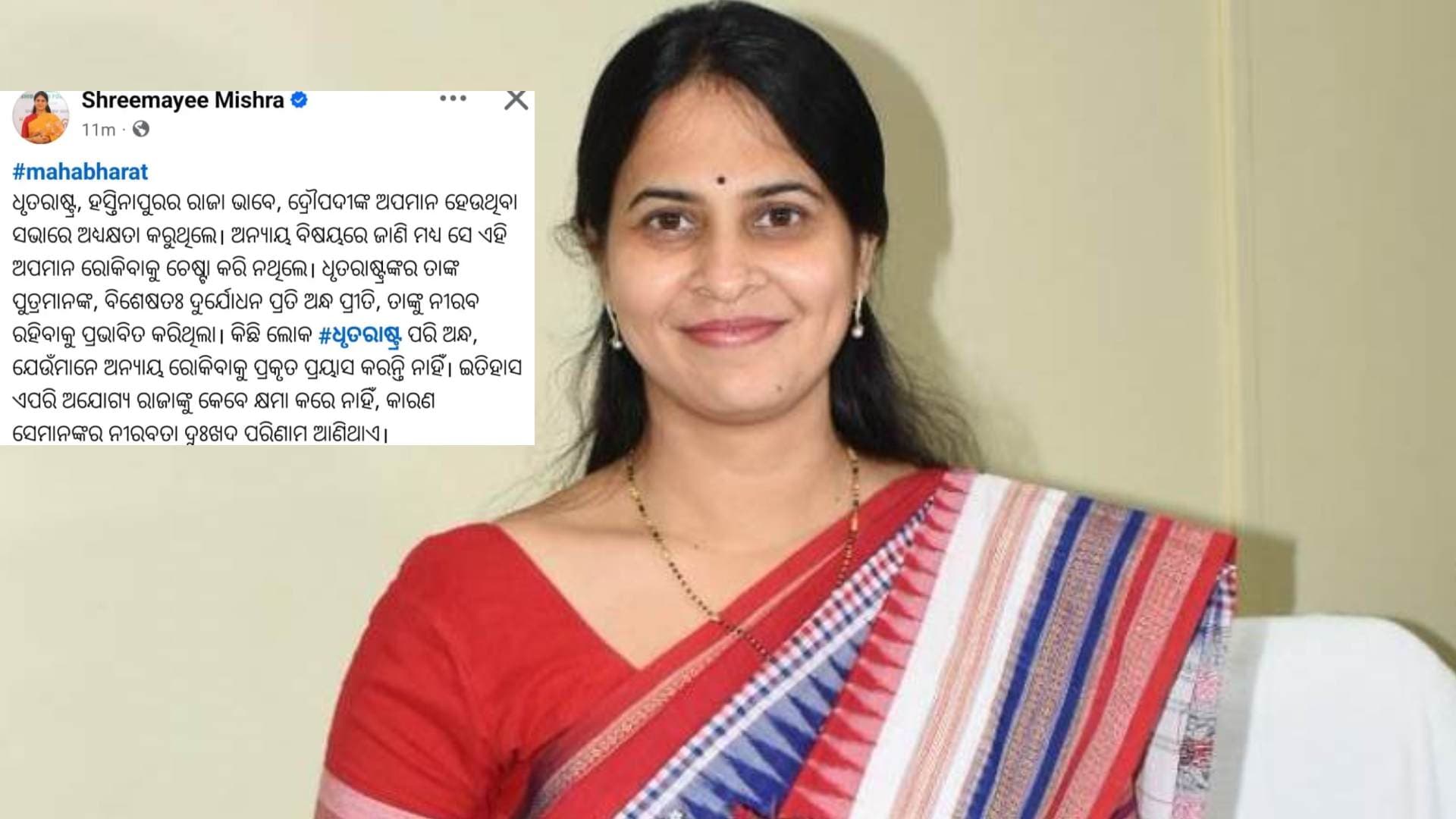 Mahabharata Metaphors Shake BJD: Shreemayee’s Post Sparks Storm