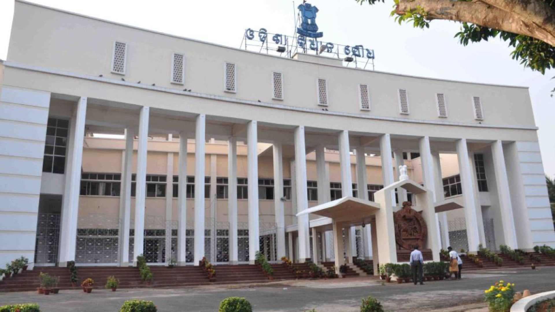 Odisha Speaker Calls All-Party Meet to Set Stage for Monsoon Session