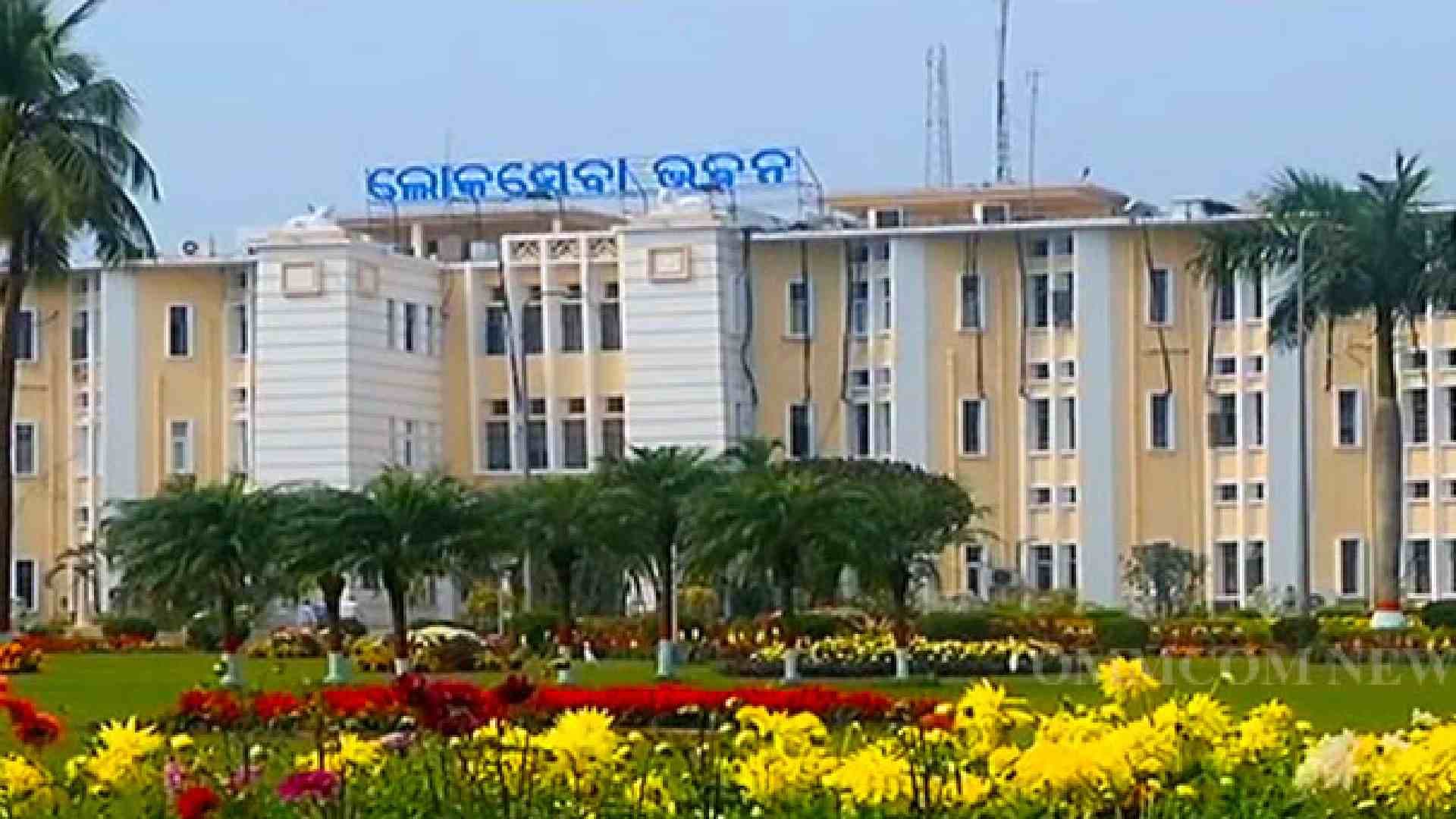 Bhubaneswar Gears Up for National Mediation Conference