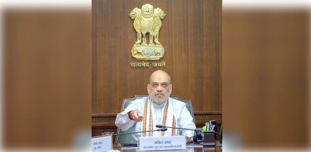 HM Amit Shah Lauds PM Modi's Visionary Leadership At First International 'Gyan Bharatam Mission' Conference