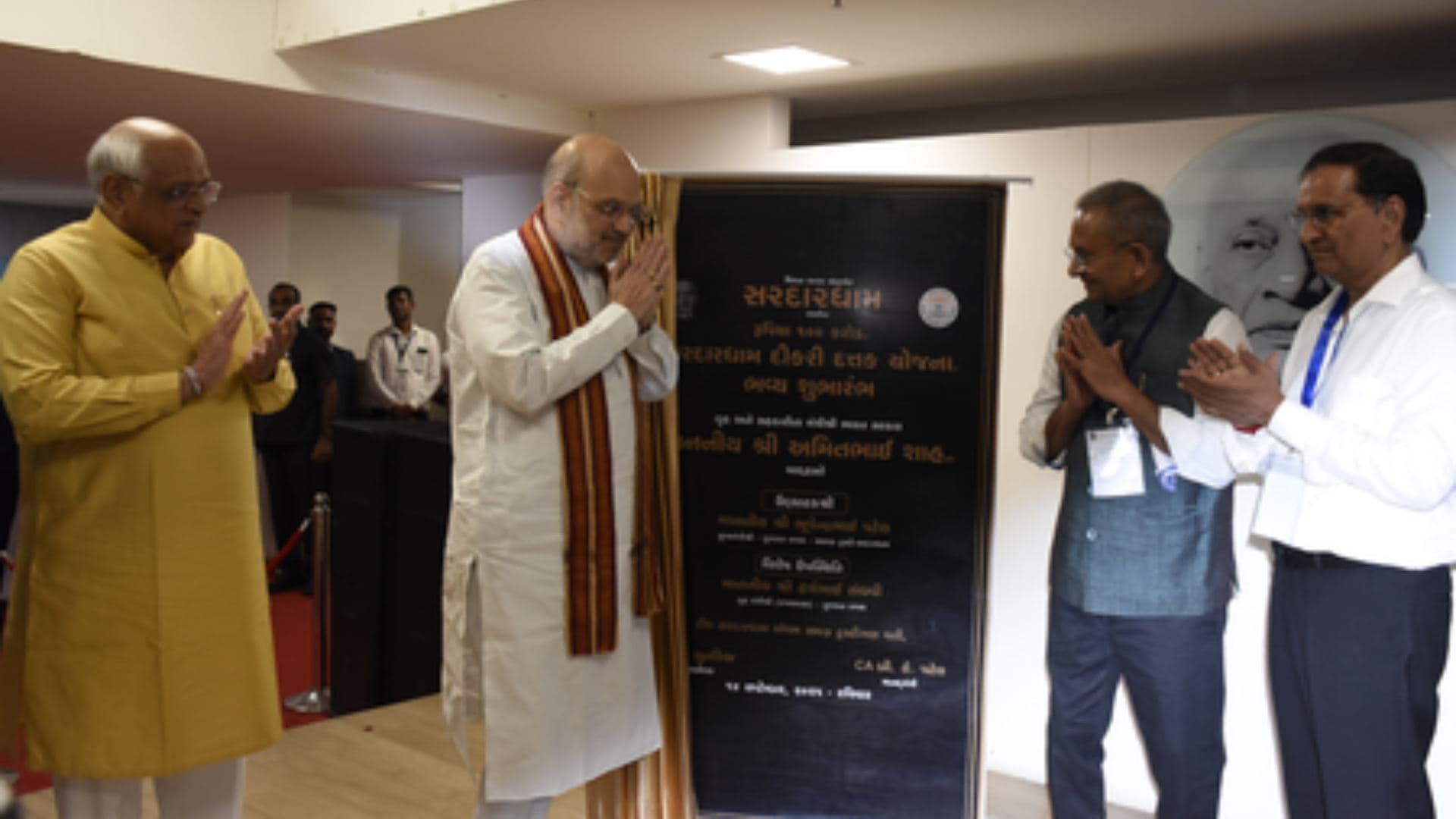 HM Amit Shah Inaugurates Girls Hostel, Launches Rs 100 Crore 'Dikri Dattak Yojana' at Ahmedabad's Sardar Dham