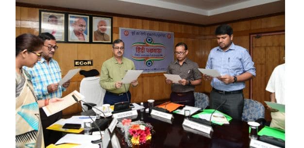 East Coast Railway Celebrates Hindi Pakhwada 2025