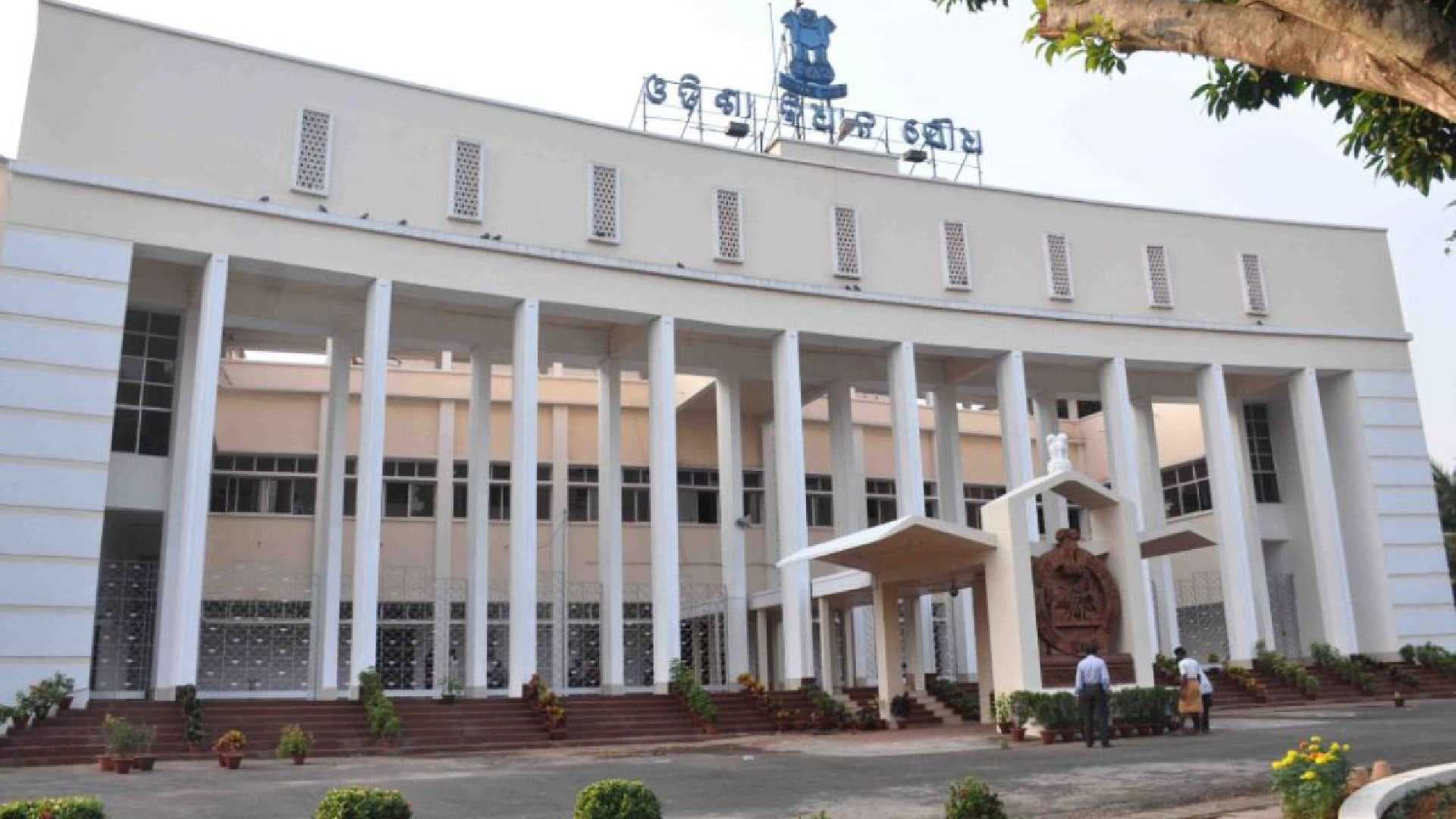 All Party Meeting Today Ahead of Odisha Assembly’s Monsoon Session