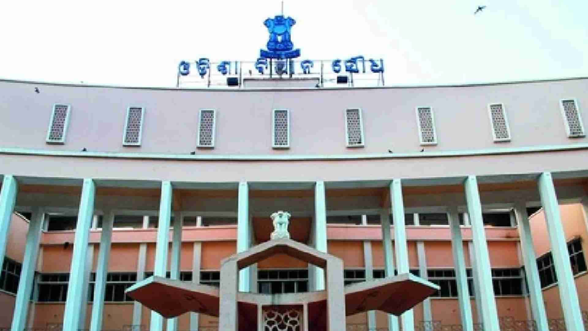 Monsoon Session Begins Tomorrow, DGP Reviews Security Measures