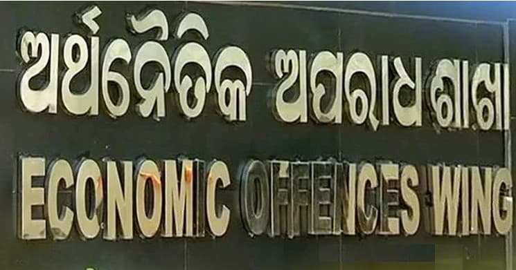 Odisha: EOW Detains BJD Leader Dillip Nayak Over Financial Irregularities