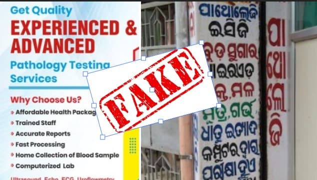 Illegal Pathology Labs And Clinics Mushroom Across Khordha District