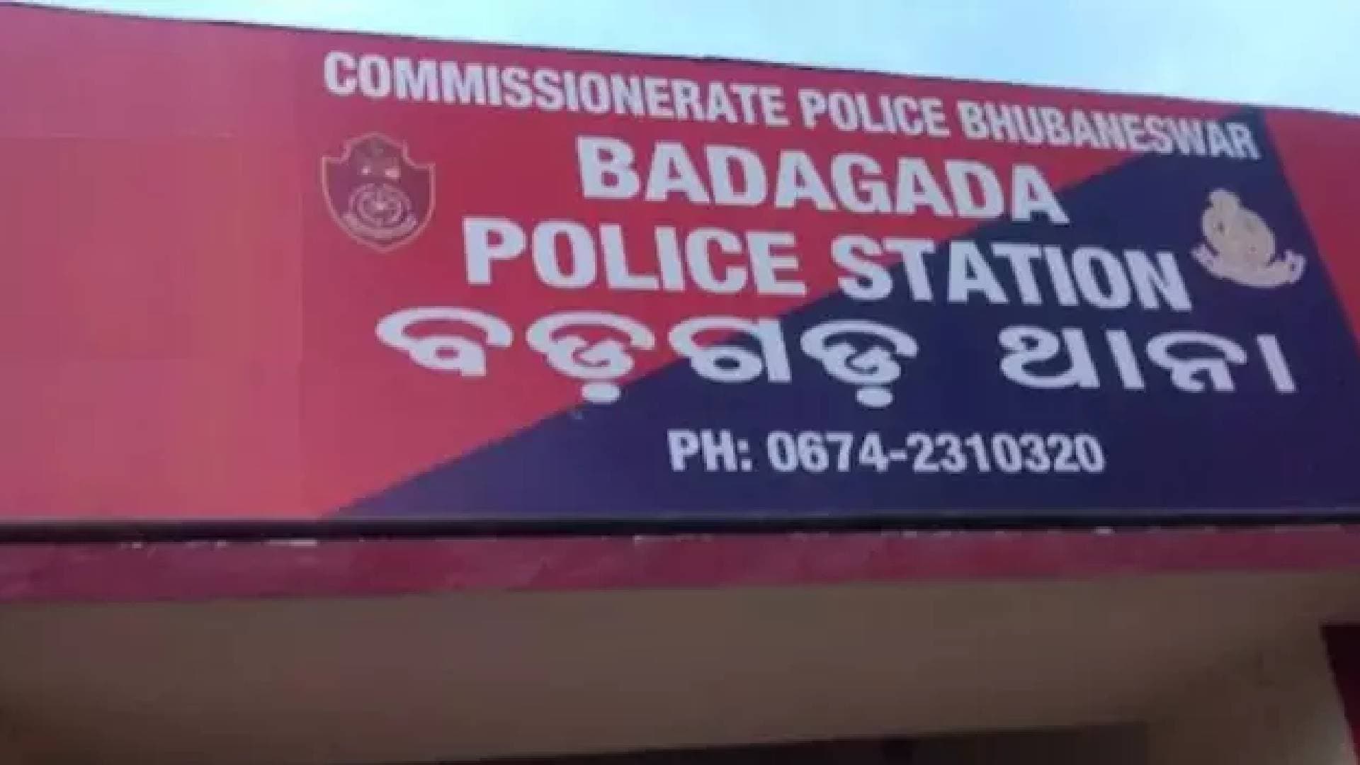 Four Arrested in Bhubaneswar Ola Driver Murder Case